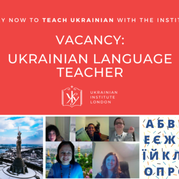 Vacancy: Ukrainian Language Teacher