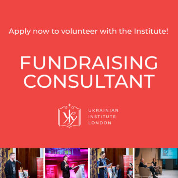 Vacancy: Fundraising Consultant (Volunteer Position)
