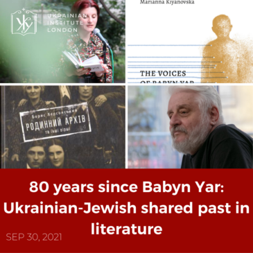 80 years since Babyn Yar: Ukrainian-Jewish shared past in literature. English version
