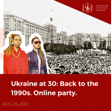 Ukraine at 30: Back to the 1990s. Online party.