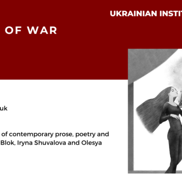 Theatre of War