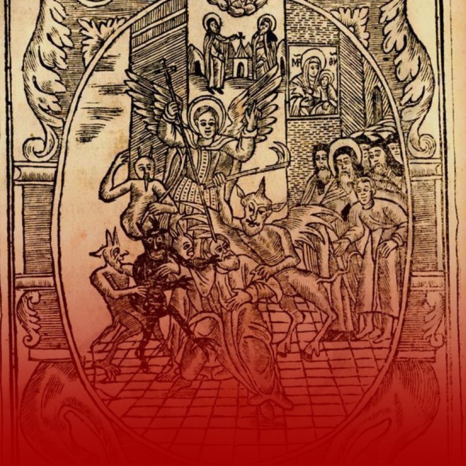 The Web of Images: Vision, Memory, and Meditation in Early Modern Ukrainian Culture | Kultura 2025